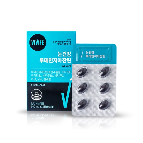 [비비프] 눈건강 루테인 지아잔틴(500mg X 30캡슐) * 3박스 3개월분